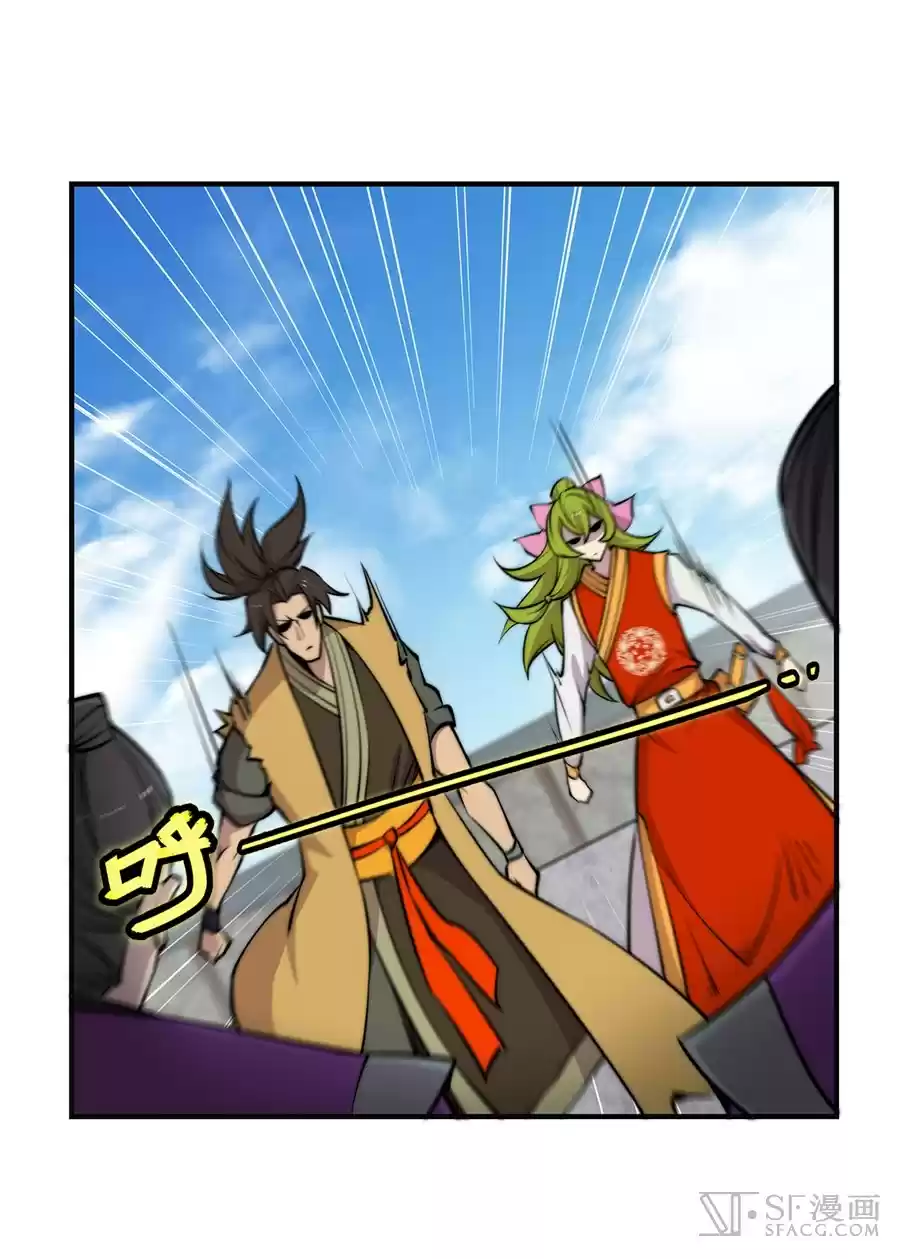 Martial King's Retired Life Ch. 60