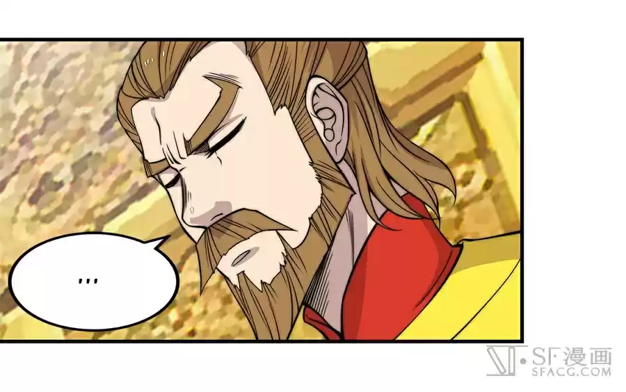 Martial King's Retired Life Ch. 60