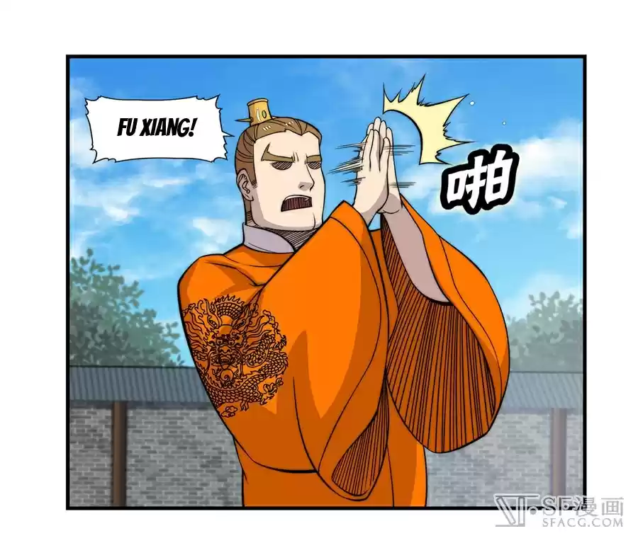 Martial King's Retired Life Ch. 60