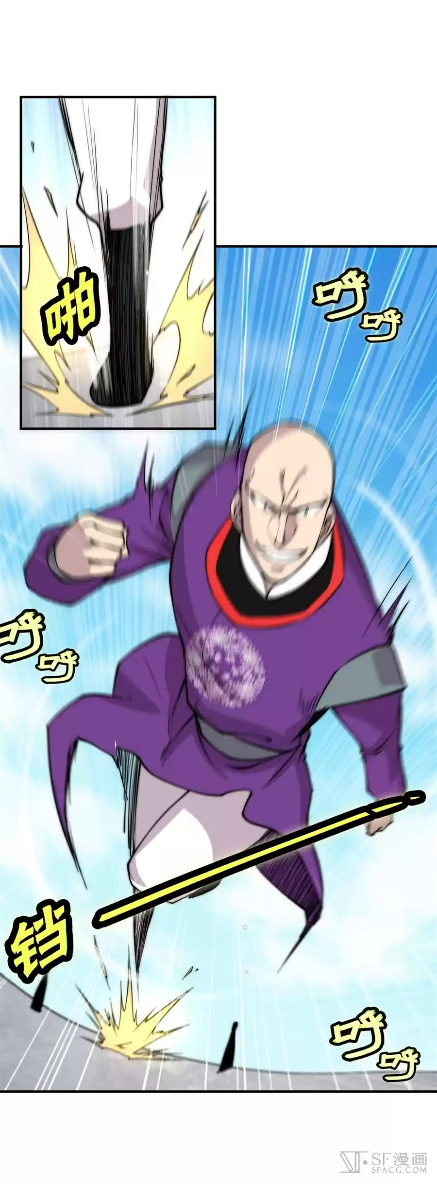 Martial King's Retired Life Ch. 60