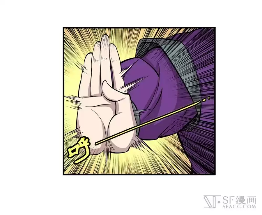 Martial King's Retired Life Ch. 60