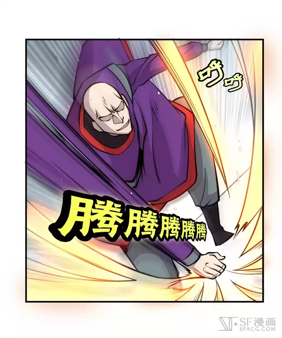 Martial King's Retired Life Ch. 60