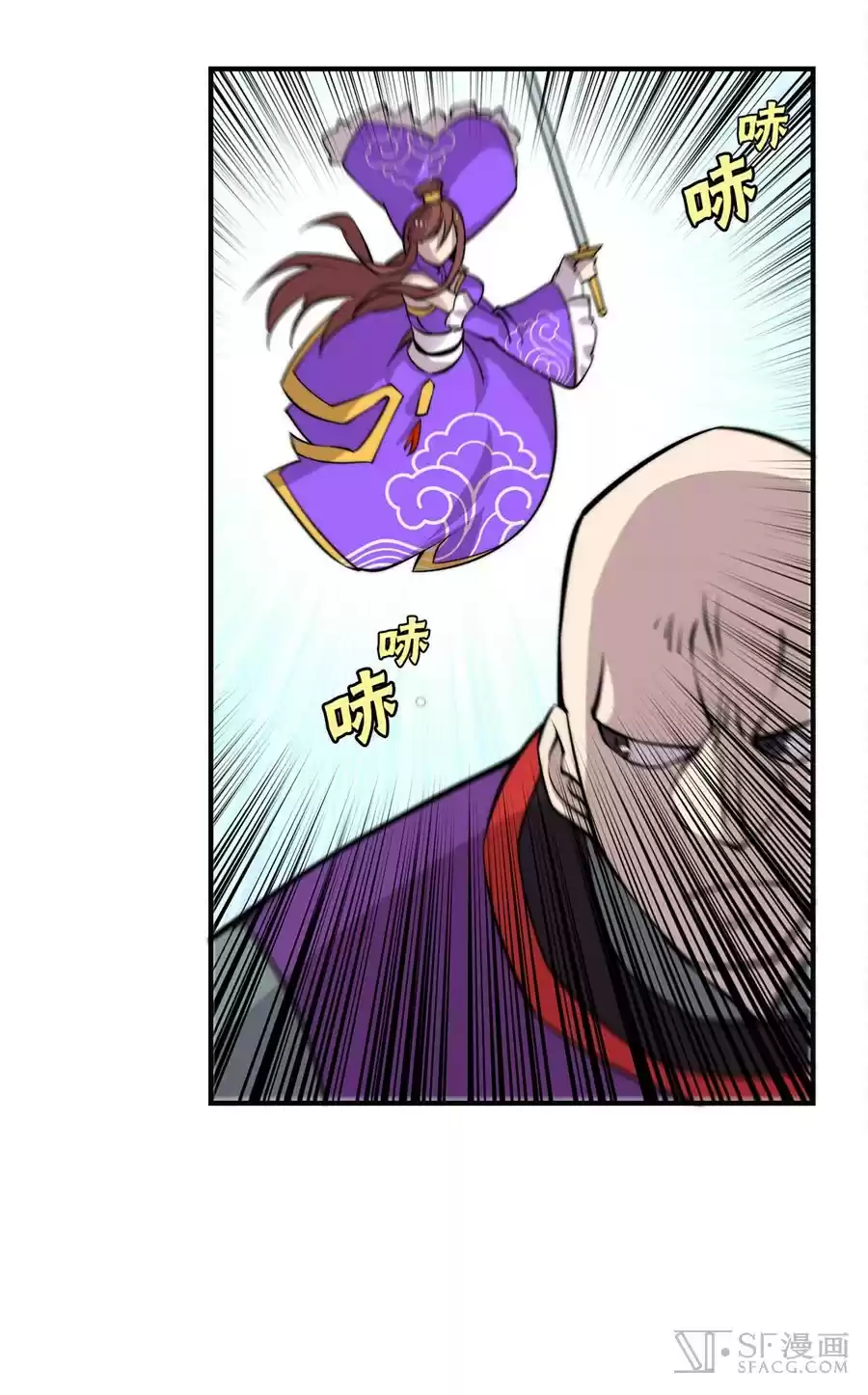 Martial King's Retired Life Ch. 60