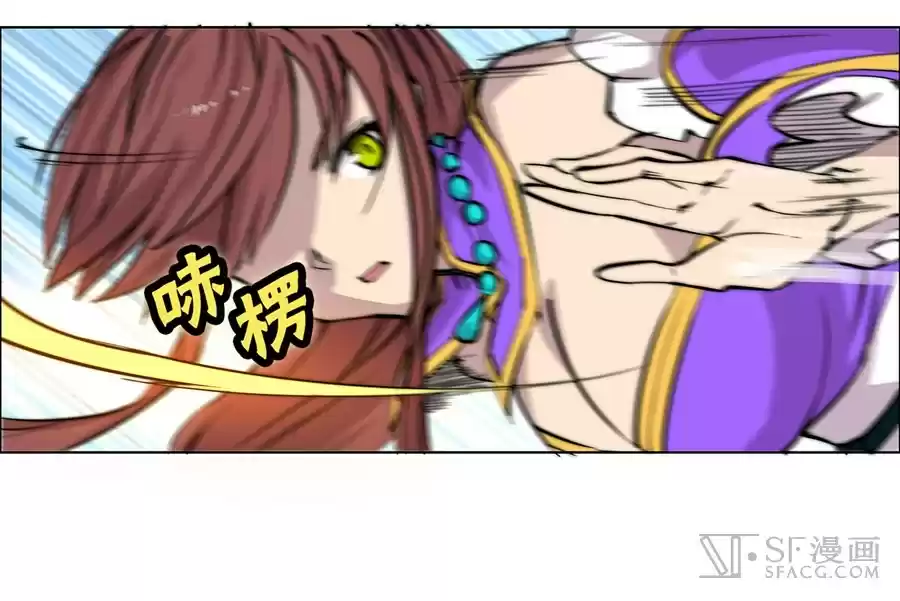 Martial King's Retired Life Ch. 60