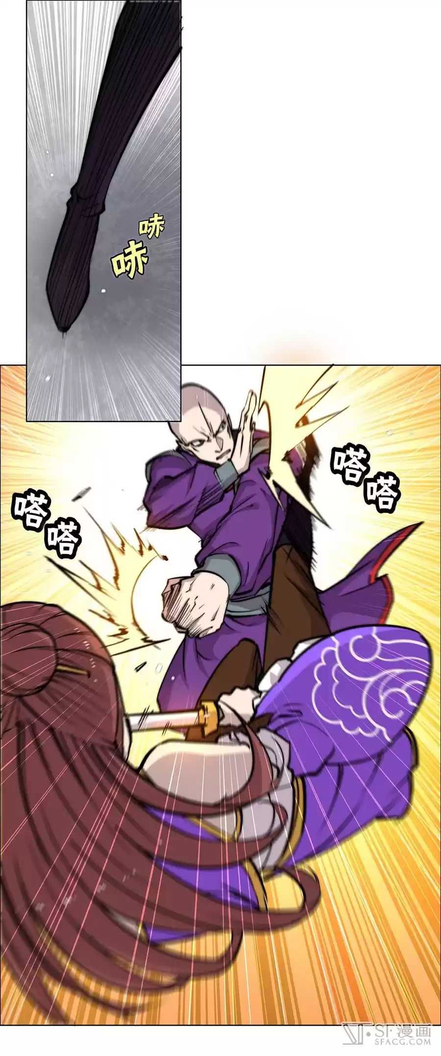 Martial King's Retired Life Ch. 60