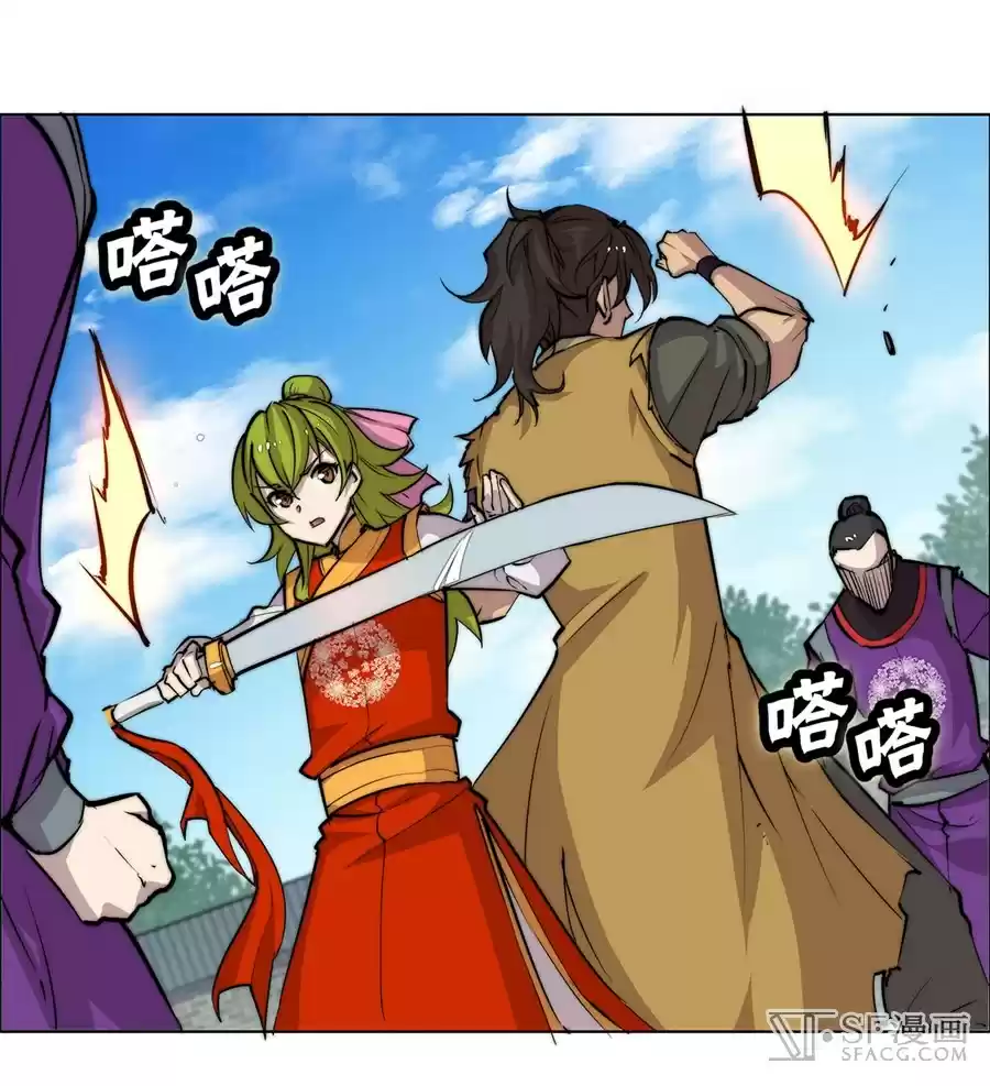 Martial King's Retired Life Ch. 60