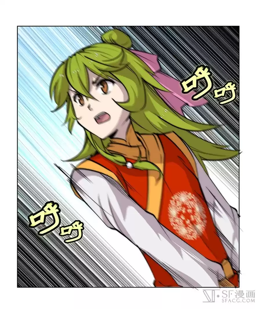 Martial King's Retired Life Ch. 60