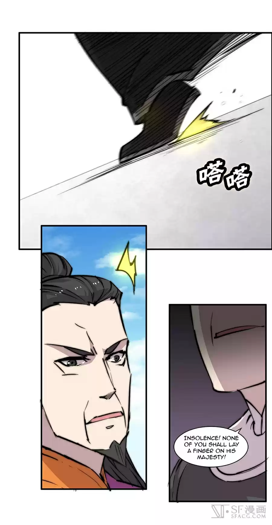 Martial King's Retired Life Ch. 60