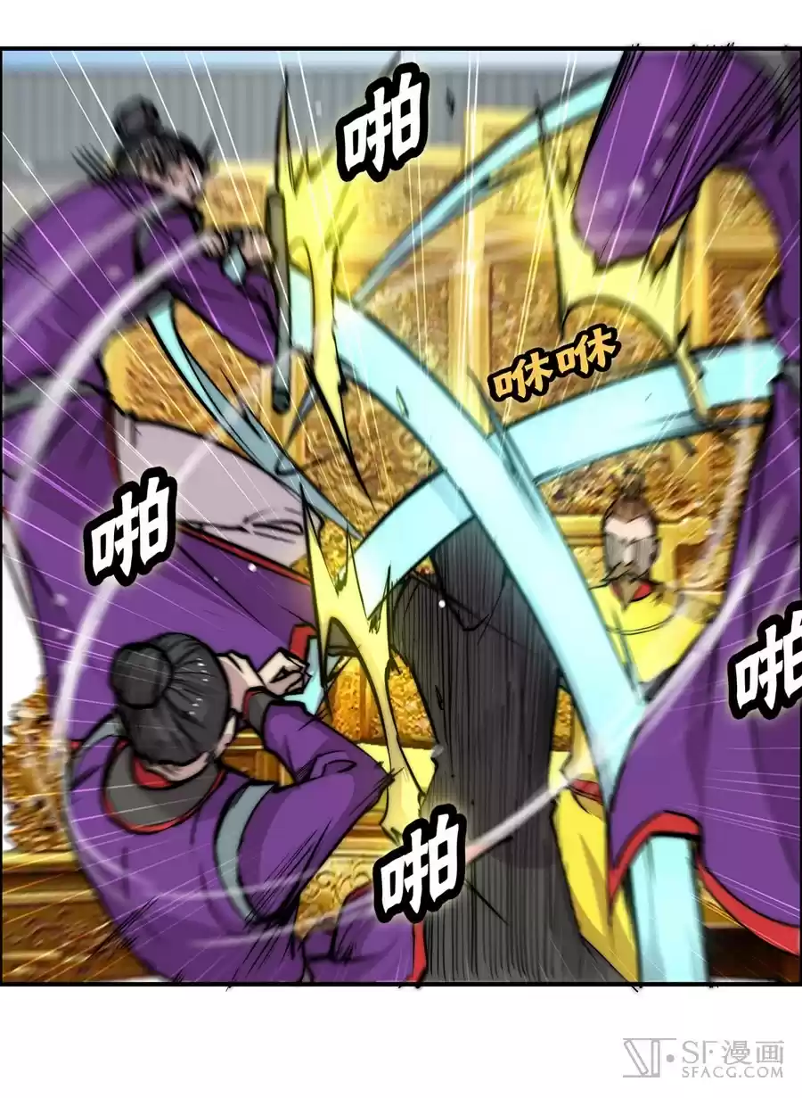 Martial King's Retired Life Ch. 60