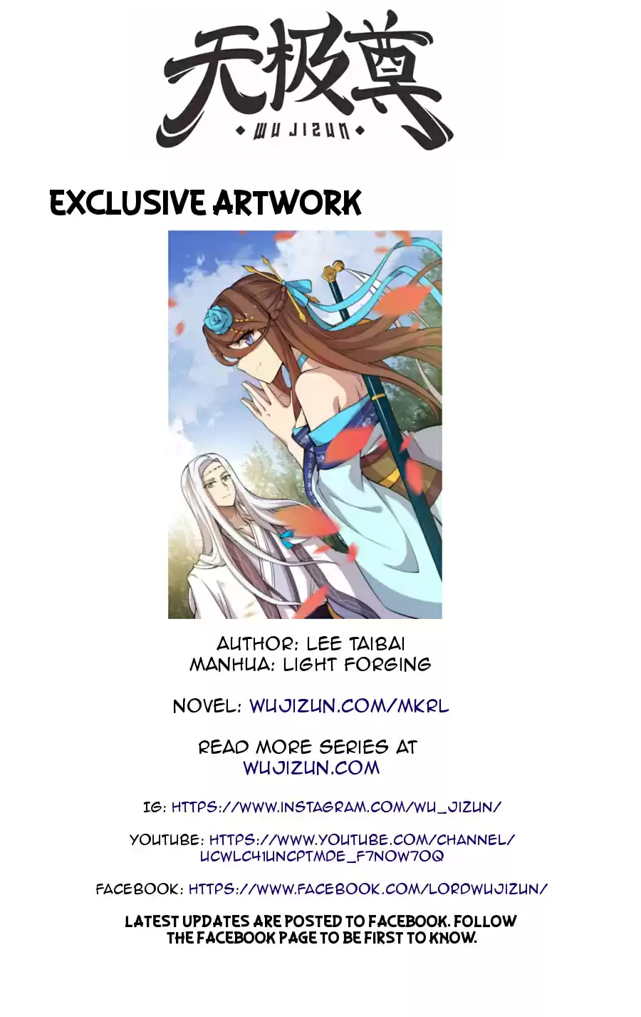 Martial King's Retired Life Ch. 60