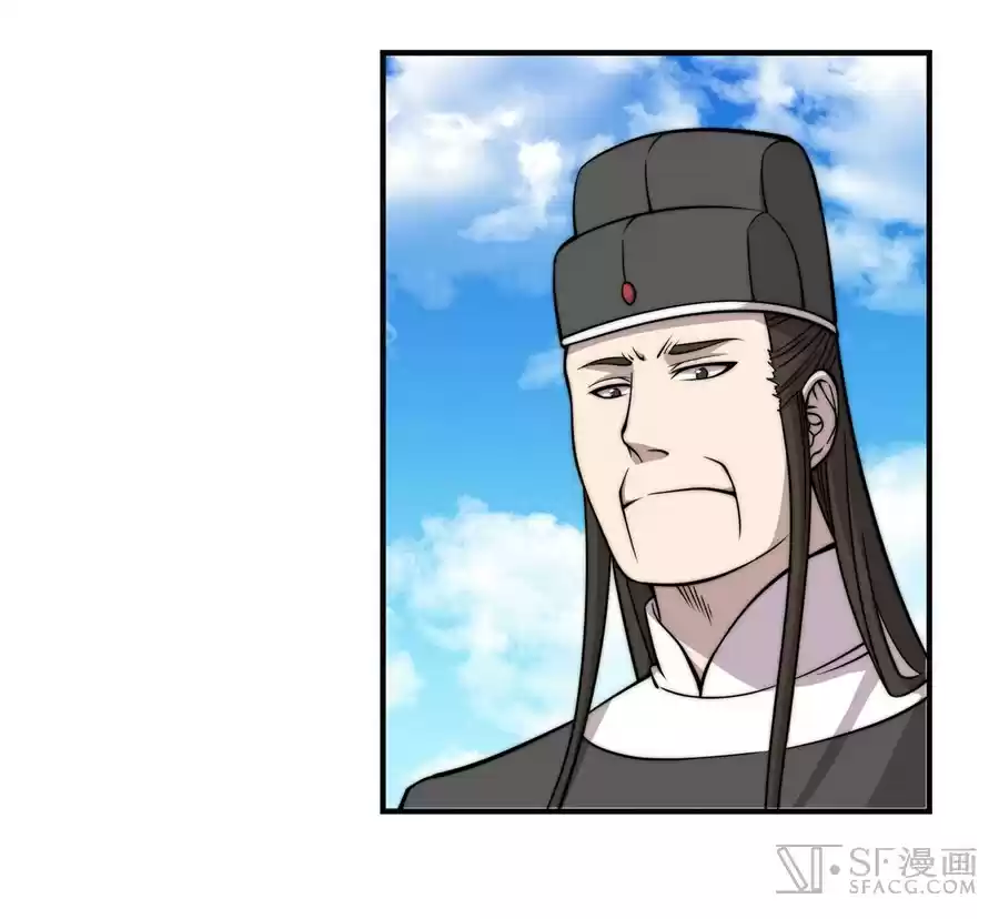 Martial King's Retired Life Ch. 61