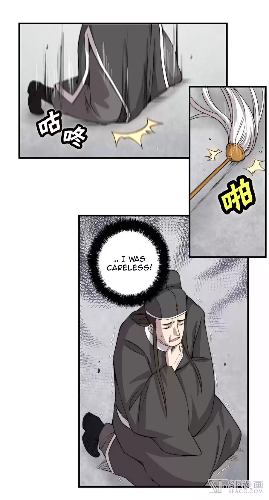 Martial King's Retired Life Ch. 61