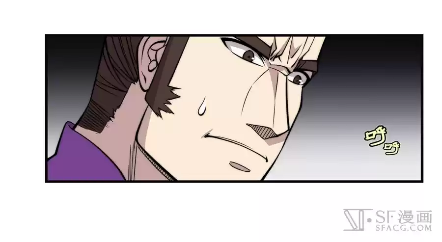 Martial King's Retired Life Ch. 61