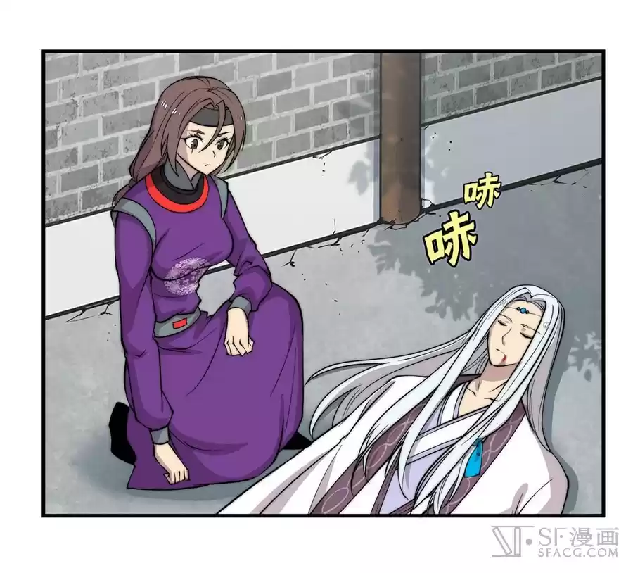 Martial King's Retired Life Ch. 61