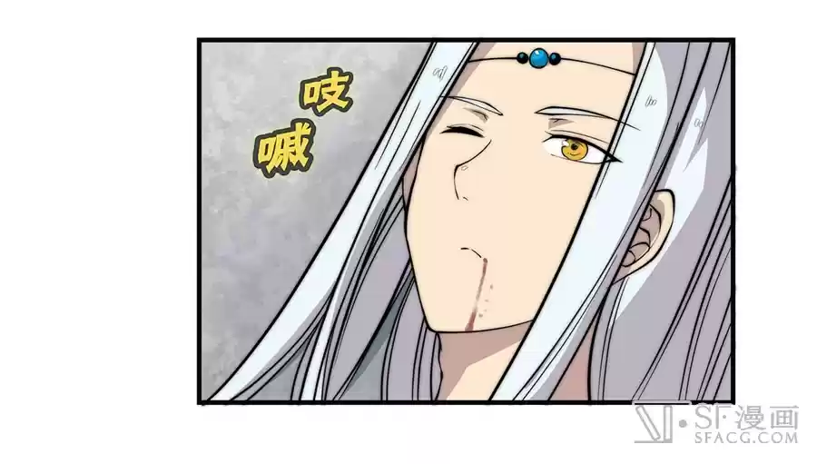 Martial King's Retired Life Ch. 61