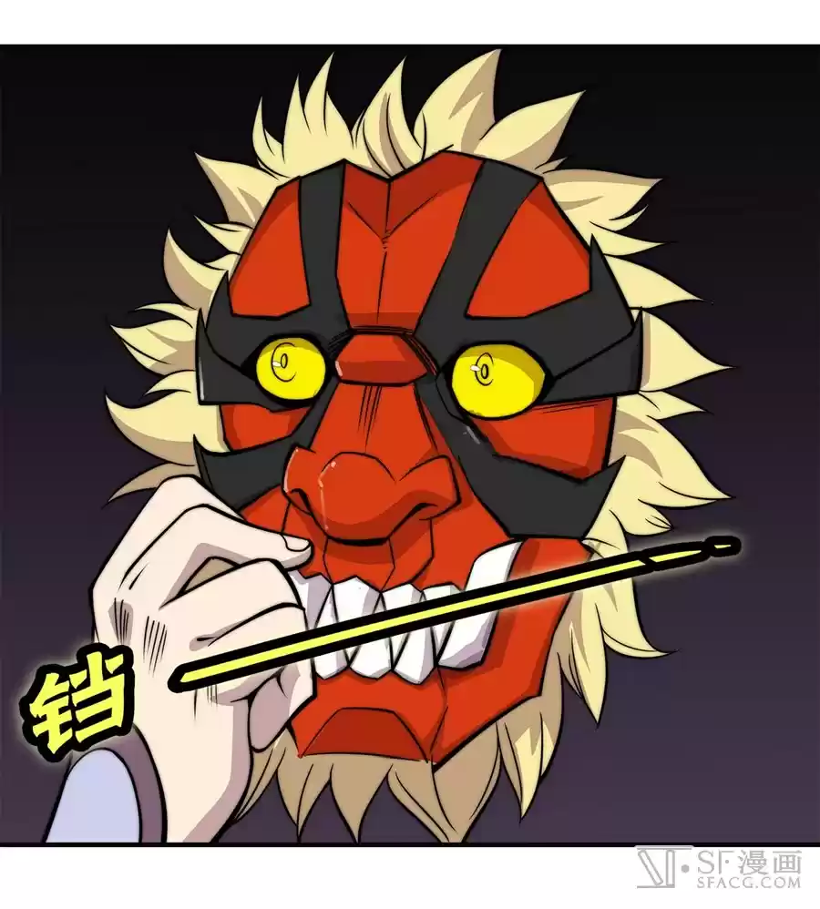 Martial King's Retired Life Ch. 61