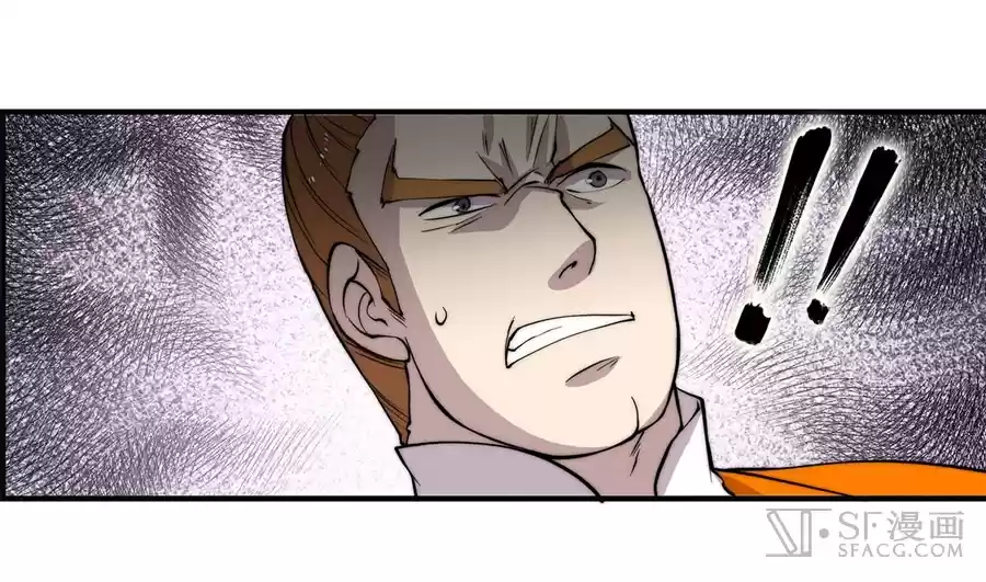 Martial King's Retired Life Ch. 61