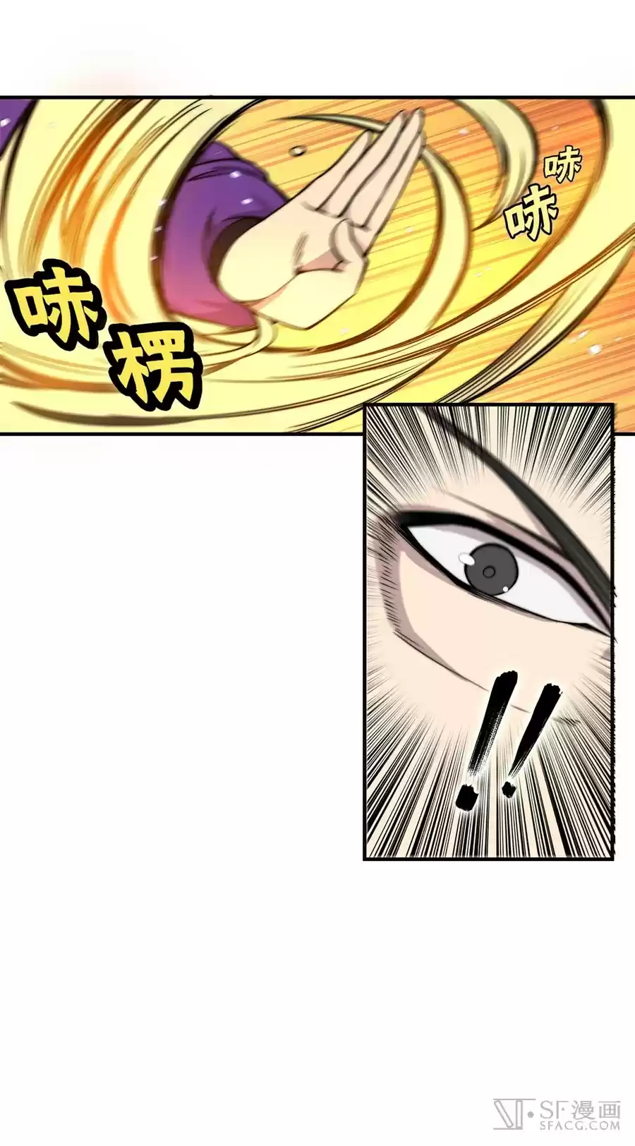 Martial King's Retired Life Ch. 61