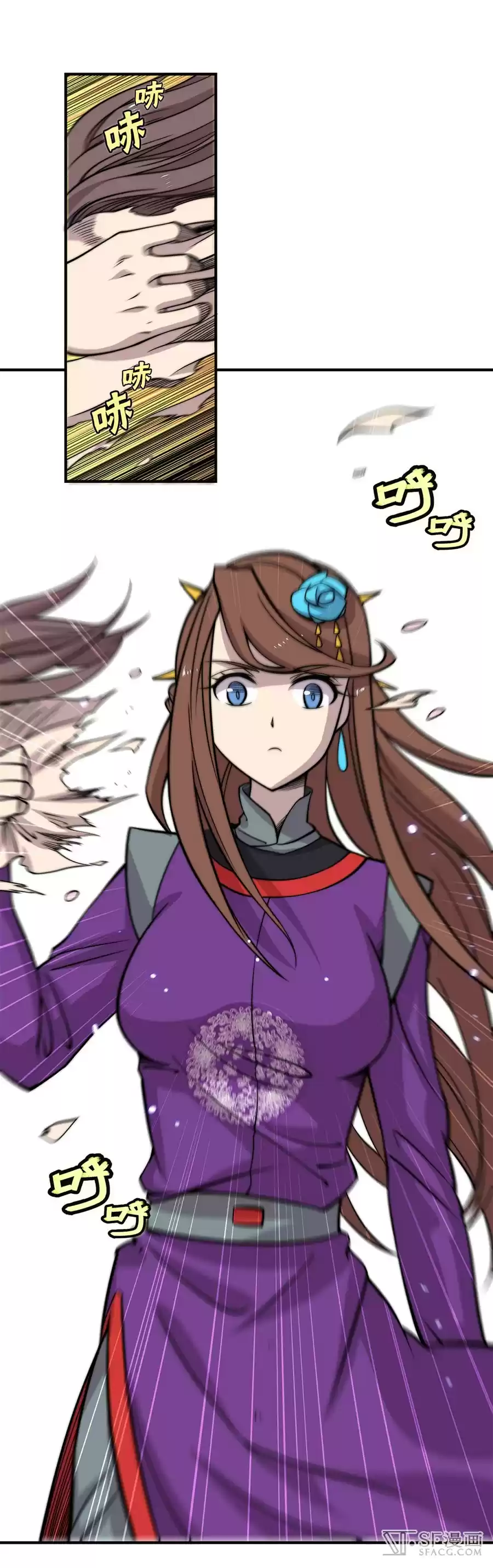 Martial King's Retired Life Ch. 61