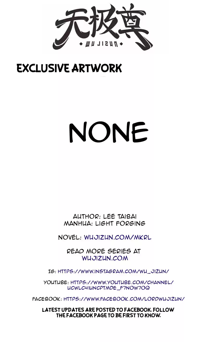 Martial King's Retired Life Ch. 61