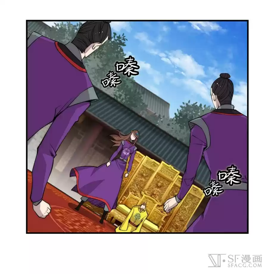 Martial King's Retired Life Ch. 62