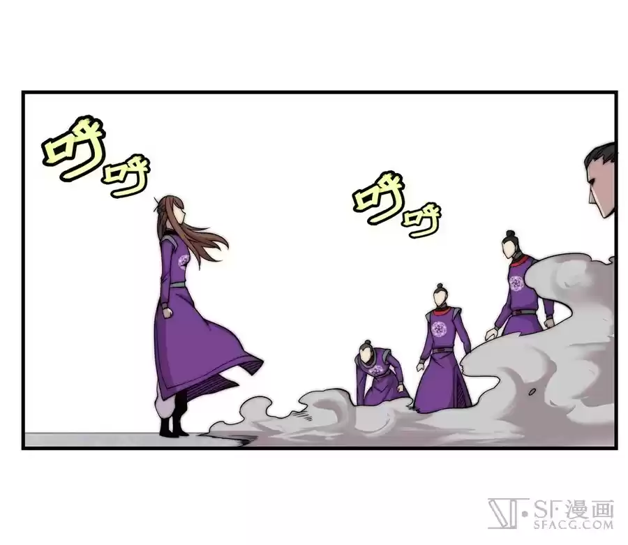 Martial King's Retired Life Ch. 62