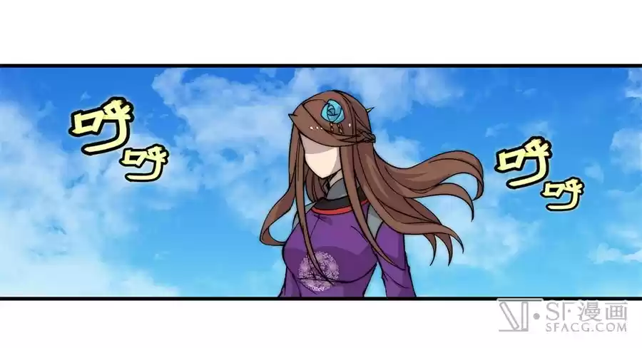 Martial King's Retired Life Ch. 62