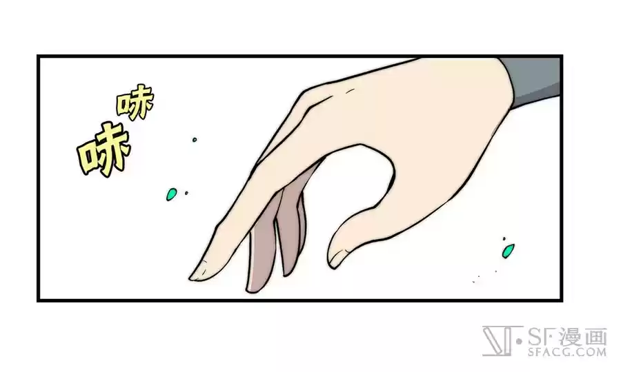 Martial King's Retired Life Ch. 62