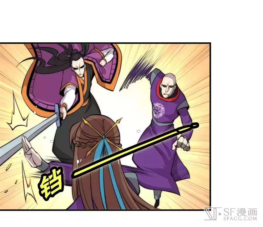 Martial King's Retired Life Ch. 62