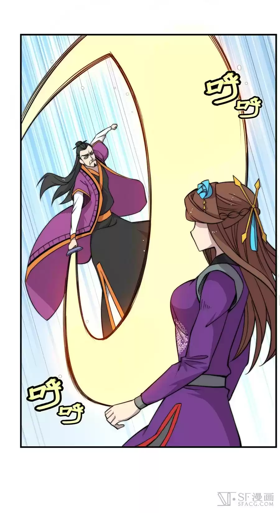 Martial King's Retired Life Ch. 62