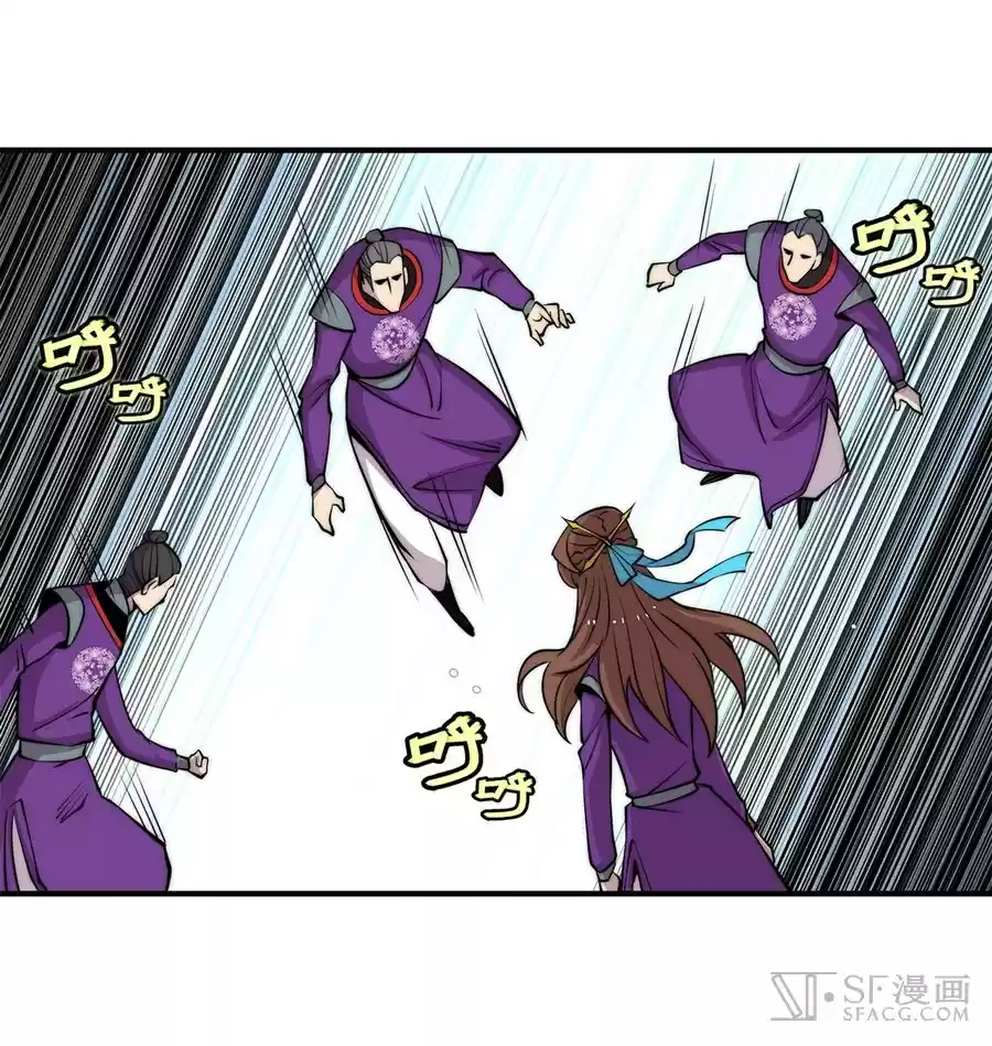 Martial King's Retired Life Ch. 62