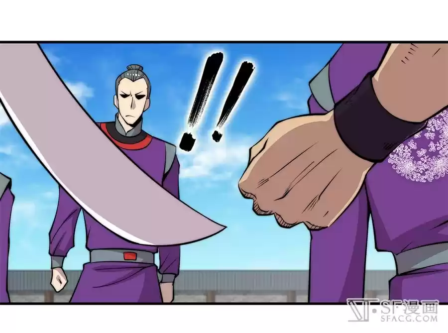 Martial King's Retired Life Ch. 62