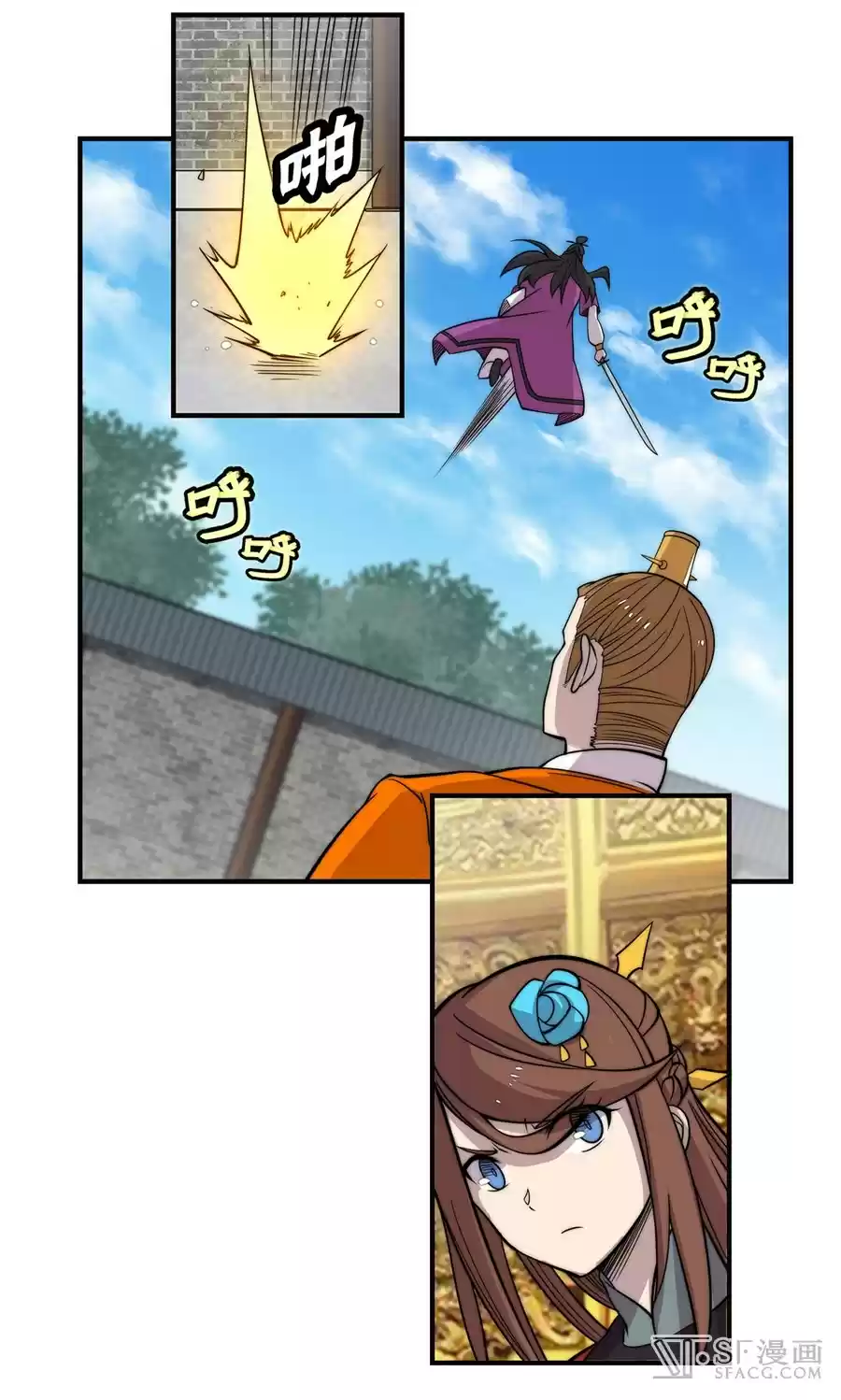 Martial King's Retired Life Ch. 62