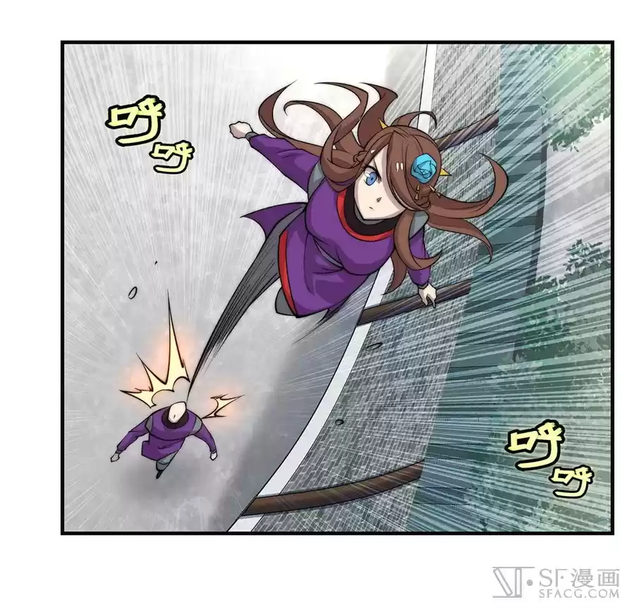 Martial King's Retired Life Ch. 62