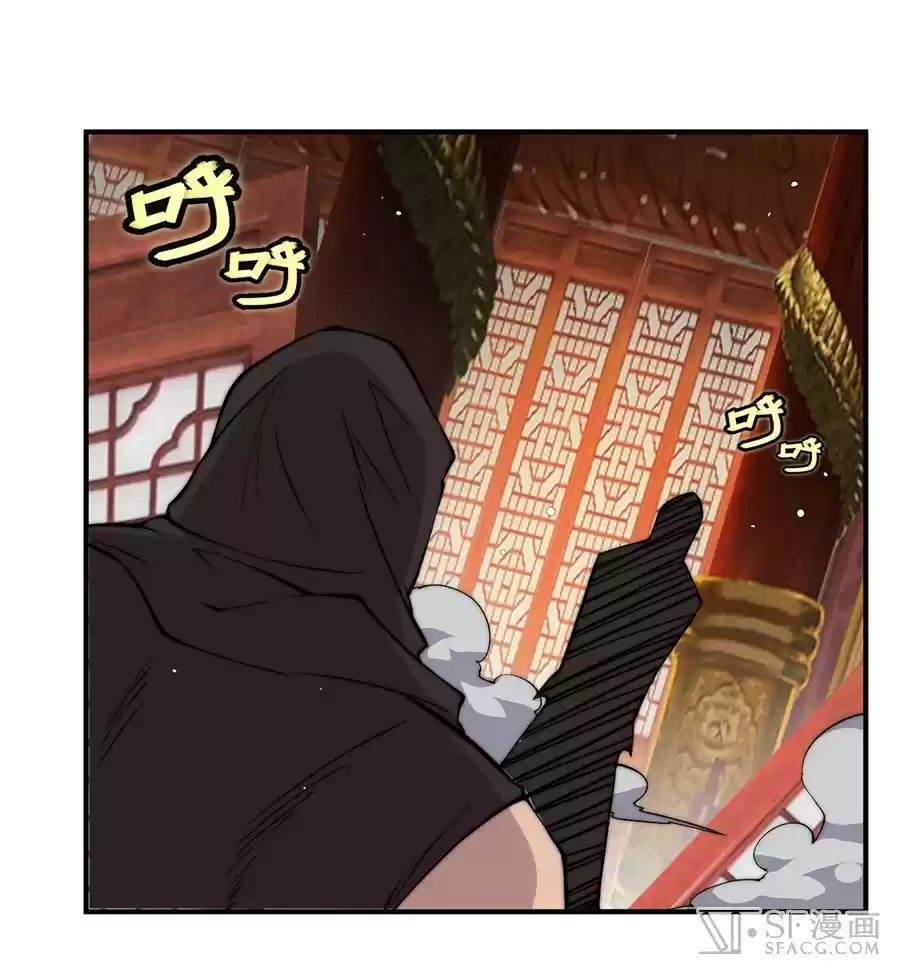 Martial King's Retired Life Ch. 62