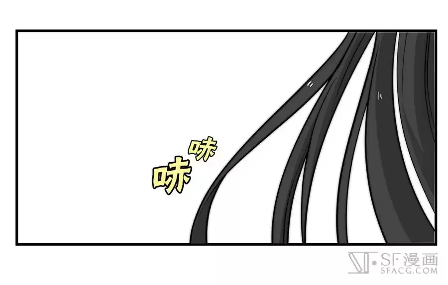 Martial King's Retired Life Ch. 62