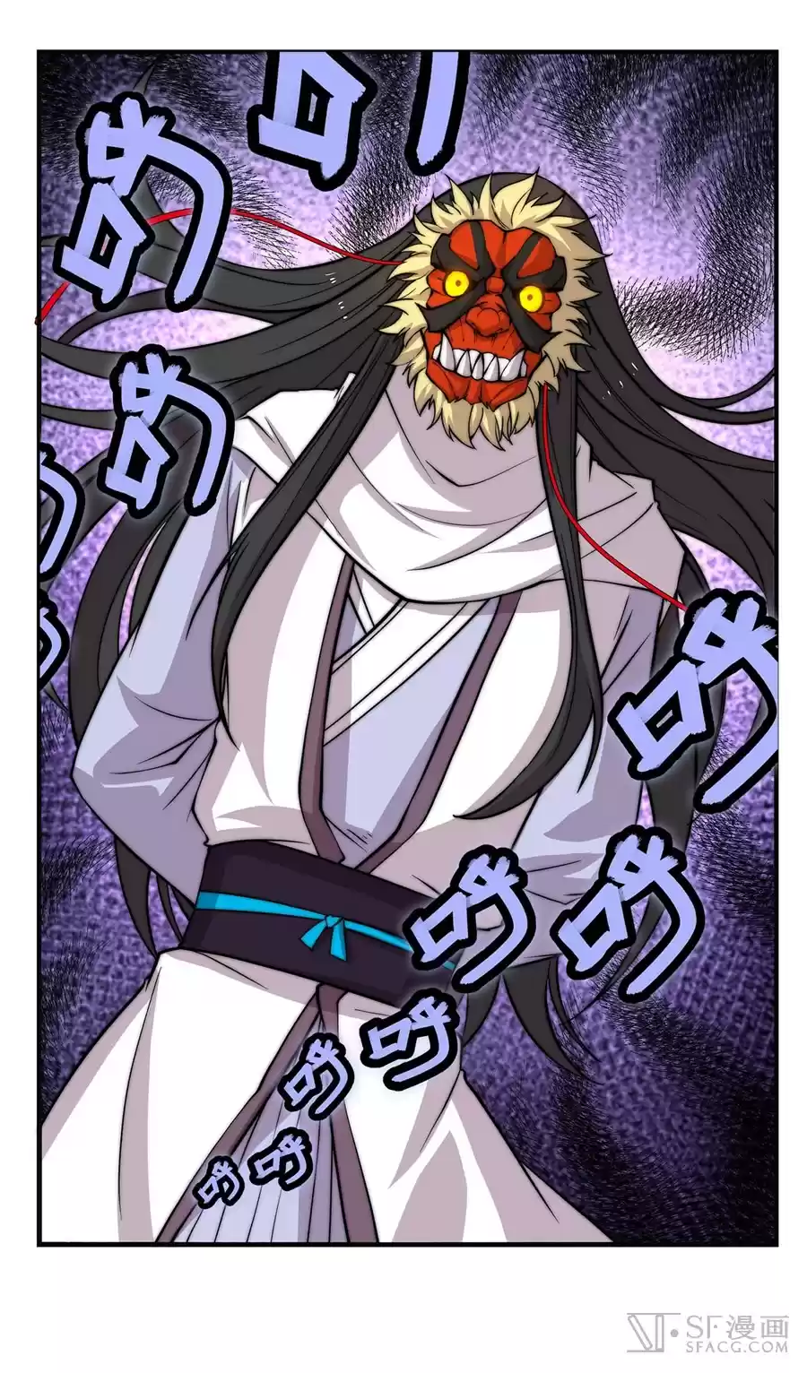 Martial King's Retired Life Ch. 62