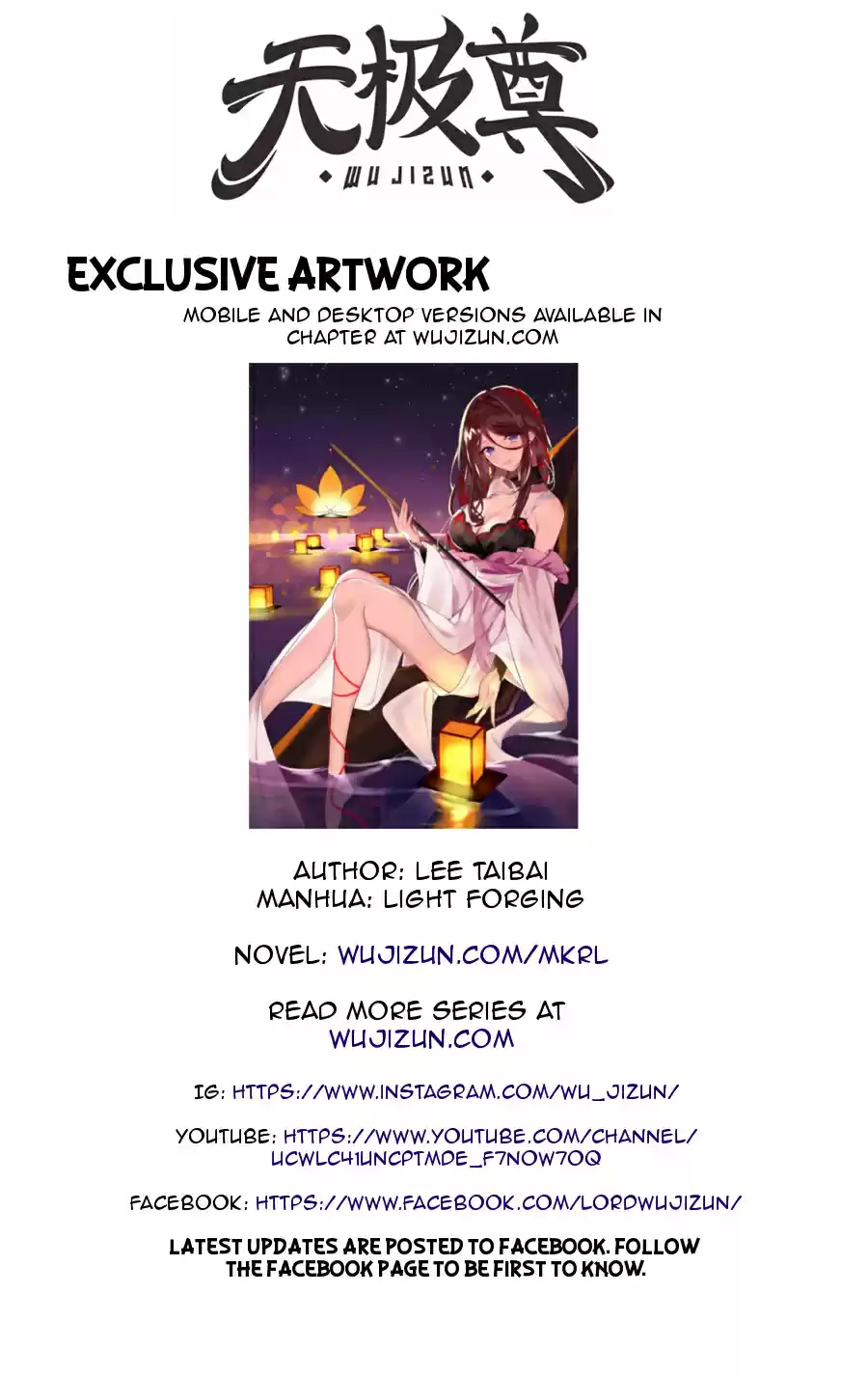 Martial King's Retired Life Ch. 62