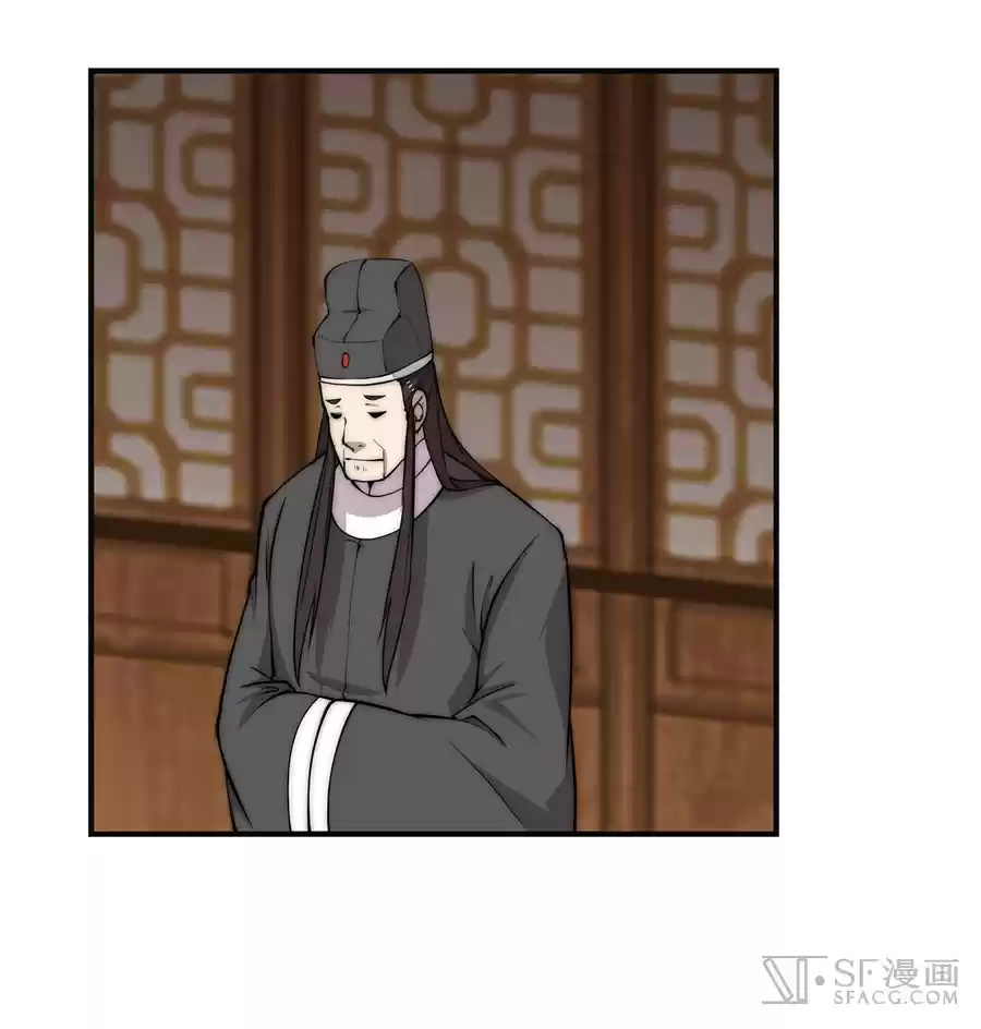 Martial King's Retired Life Ch. 64