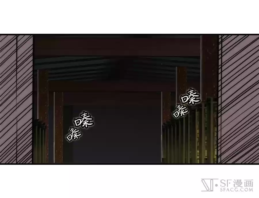 Martial King's Retired Life Ch. 64