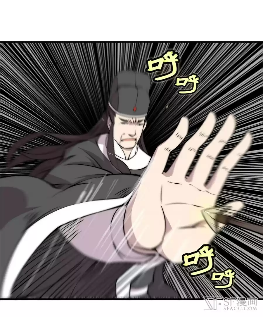 Martial King's Retired Life Ch. 64