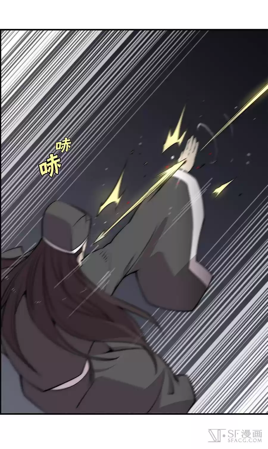 Martial King's Retired Life Ch. 64