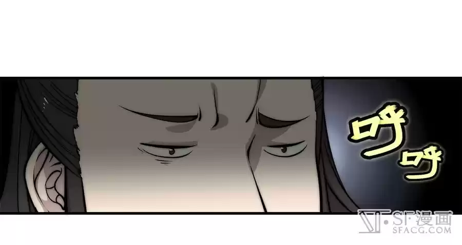 Martial King's Retired Life Ch. 64