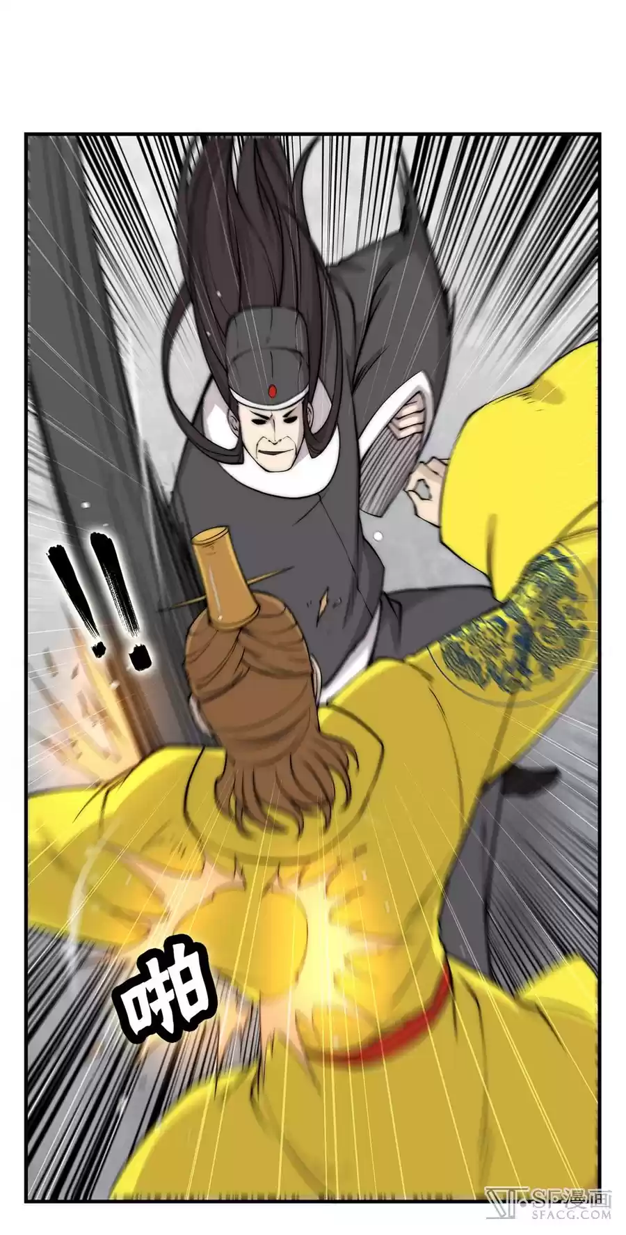 Martial King's Retired Life Ch. 64