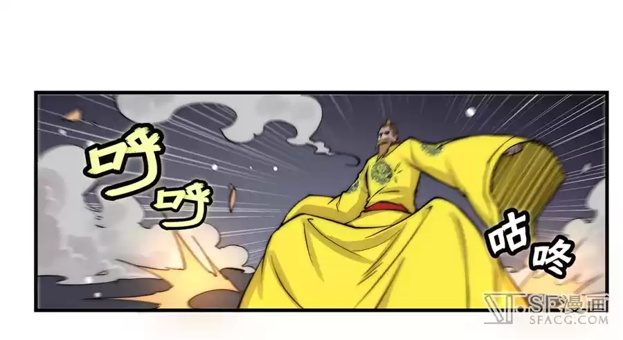 Martial King's Retired Life Ch. 64