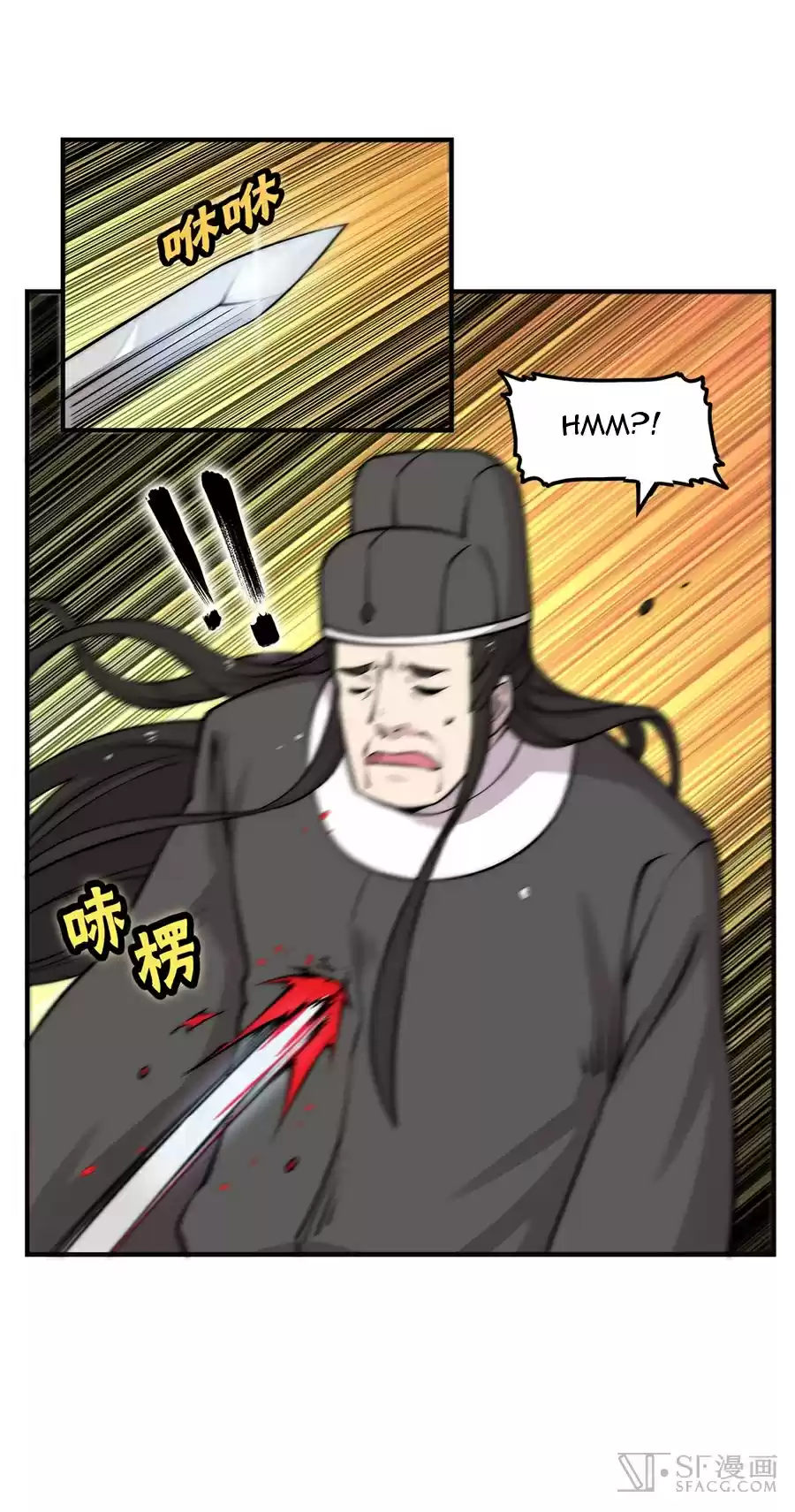 Martial King's Retired Life Ch. 64