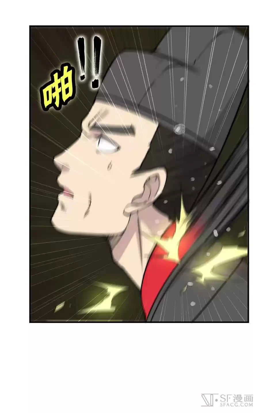 Martial King's Retired Life Ch. 64