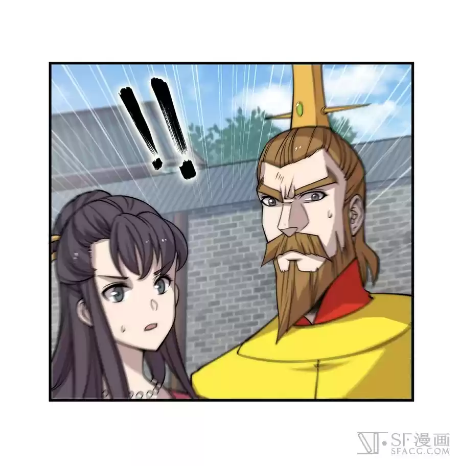 Martial King's Retired Life Ch. 64