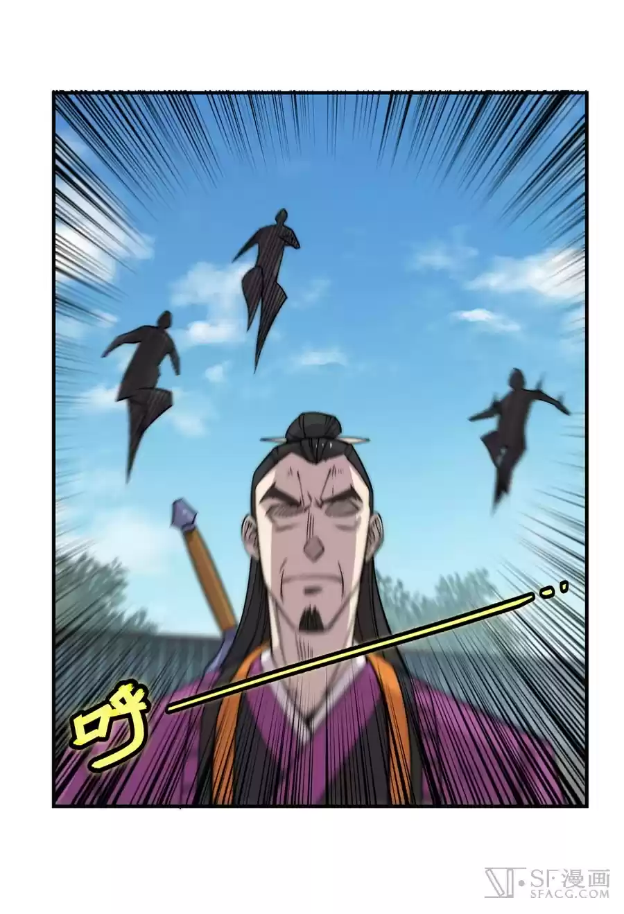 Martial King's Retired Life Ch. 64