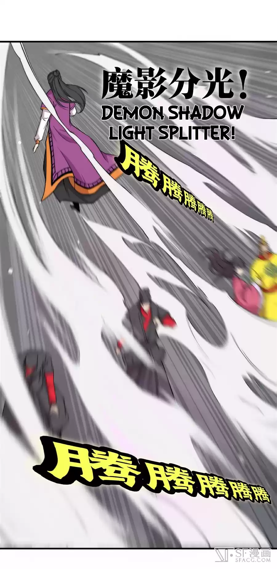 Martial King's Retired Life Ch. 64